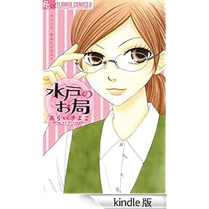 ���˂̂��� �t�����[�R�~�b�N�X��