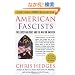American Fascists: The Christian Right and the War on America