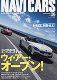 NAVI CARS(26) 2016年 11 月号 [雑誌]: MOTO NAVI 増刊