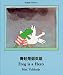 Frog Is a Hero (English-Chinese) (Frog series) (Chinese Edition)