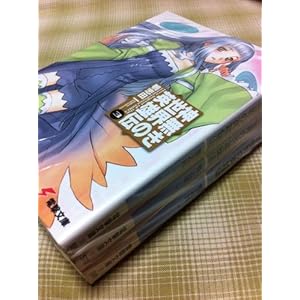 �_�������E�̉p�Y�` ���� 1-3���Z�b�g (�d������)