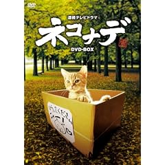 �A���e���r�h���} �l�R�i�f DVD-BOX(4���g)