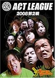 『アクトリーグ2008 第2戦 [DVD]』の写真