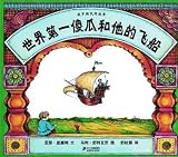 The Fool of the World and the Flying Ship. a Russian Tale