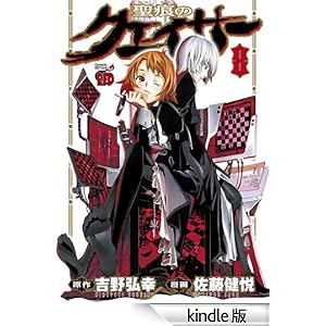 �����̃N�F�C�T�[�@8 �`�����s�I��RED�R�~�b�N�X