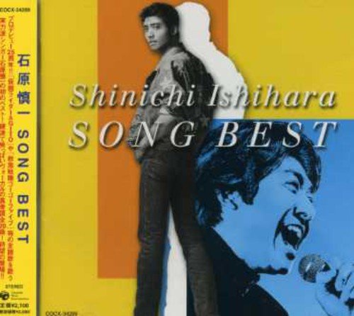 石原慎一 SONG BEST 石原慎一 CHIHO 大木理紗 EVE こおろぎ’73