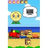 「アンパンマンとあそぼ あいうえお教室DX」の関連画像