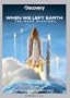 When We Left Earth: The NASA Missions (Episodes 1 and 2)