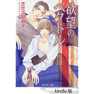 �~�]�̃x�N�g�� �p�샋�r�[����