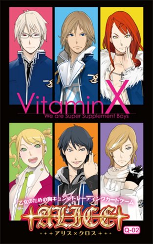 Alice X Cross Side Queen Booster Pack Vitamin X (Anime Toy)-image