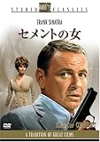 �����Ȥν� [DVD]