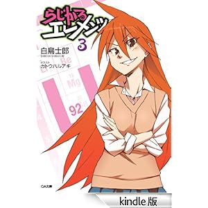 �炶����G�������c 3 GA����