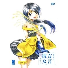 �����ޏ��B ���� [DVD]