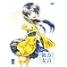 �����ޏ��B ���� [DVD]