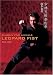 Shaolin Five Animals - Leopard Fist