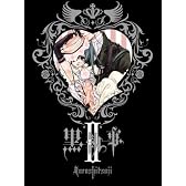 黒執事 II 【完全生産限定版】 [DVD]