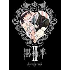黒執事 II 【完全生産限定版】 [DVD]