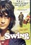 Swing (A Film By Tony Gatlif)