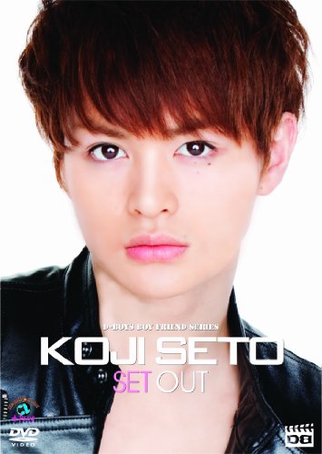 D-BOYS BOY FRIEND SERIES Vol.10 瀬戸康史