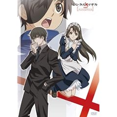 レンタルマギカ アストラルグリモア第VIII巻(限定版) [DVD]