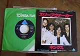 Sleepwalker b/w Full Moon [Japan 45 RPM]