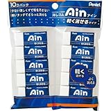 Pentel Hi Polymer Ain Block Eraser Light-Erasing, Value Pack of 10(Japan Import)