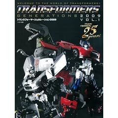 Transformers Gen 2009 Vol.1 (japanisches Magazin)