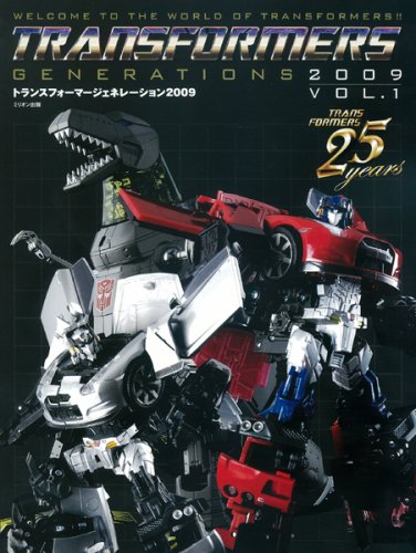 トランスフォーマー ジェネレーション 2009