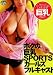 �ܥ��ε���SPORTS�����륺 �ե륭�㥹�� [DVD]