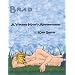 Brad: A Young Man's Adventures