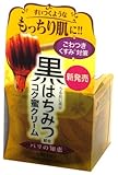 スラマハニー 黒はちみつクリーム