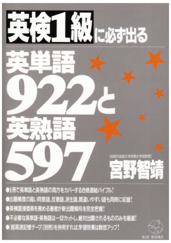 922a