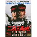 �����f�I�[���X�^�[�L�����y�[������S�O���n [DVD]