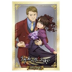 TVアニメ「うみねこのなく頃に」コレクターズエディション〈初回限定版〉Note.07 [DVD]