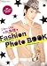 映画『パラダイス・キス』official ジョージby向井理 Fashion Photo BOOK (祥伝社ムック)