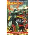 Hellgate: London: Covenant (Hellgate: London)