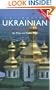 Colloquial Ukrainian (Colloquial Series)