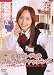 �ʤ꤭��24���� vol.18 Ķ�Ҵ���ǥ��Υץ�ץ륭��å��� [DVD]