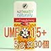 【NZHN社】スナップ　マヌカハニー　UMF15+　5g　30個セット　ニュージーランドヘルスナチュラリー（NZ health naturally）マヌカ蜂蜜