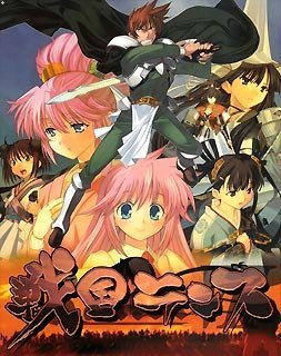 戦国ランス