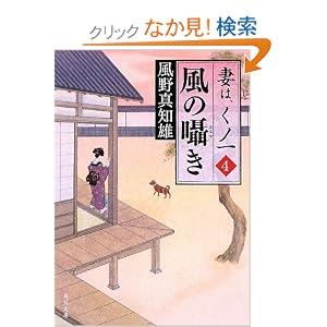 ���̚���  �Ȃ́A���m�� 4 (�p�앶��)