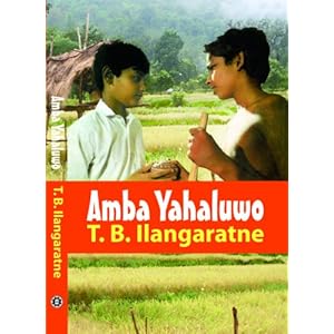 Amba Yahaluwo