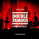 火曜日のワルツ~世界は廻る~ [DVD]