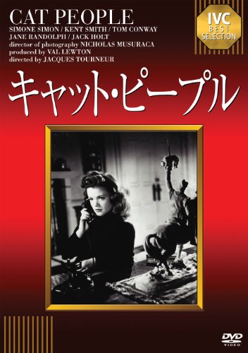 キャット・ピープル《IVC BEST SELECTION》 [DVD]