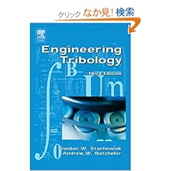 【クリックでお店のこの商品のページへ】Engineering Tribology, Third Edition: Gwidon Stachowiak, Andrew W Batchelor: 洋書
