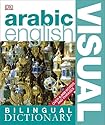 Arabicâ English Bilingual Visual Dictionary (DK Visual Dictionaries)