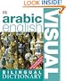 Bilingual Visual Dictionary Arabic-english