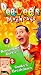 Search : Pee-wee's Playhouse Vol. 2