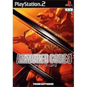 Armored Core 3