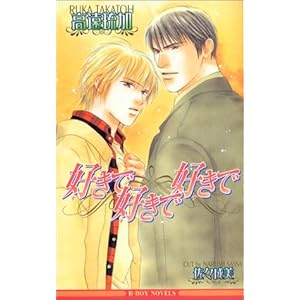 �D���ōD���ōD���� (�r�[�{�[�C�m�x���Y)